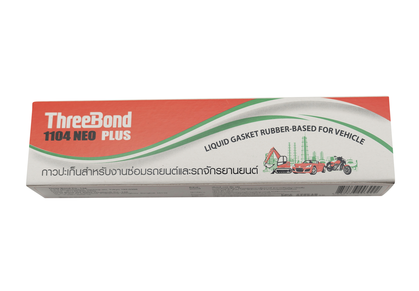 Pro Honda Threebond TB1104 Grey Liquid Gasket Sealant (115g)